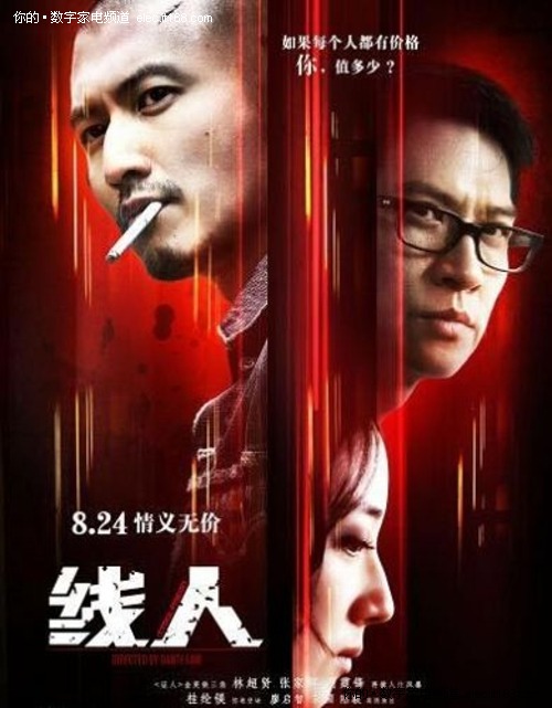圣约瑟夫卡柳梅特学院留信网认证